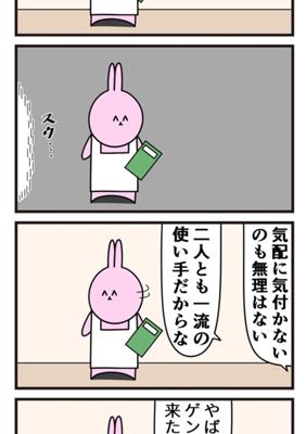 Episode 457