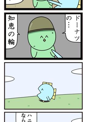 Episode 459