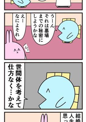 Episode 460