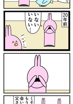 Episode 461