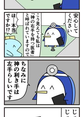 Episode 462