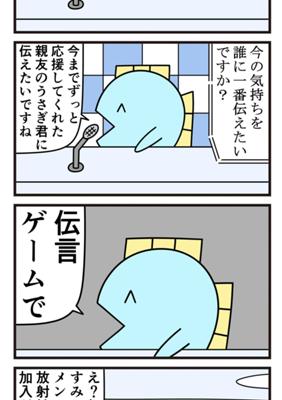 Episode 463