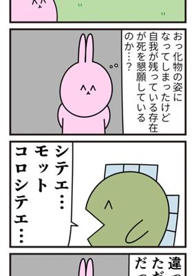 Episode 464