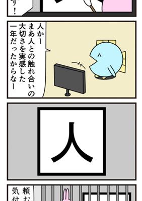 Episode 465