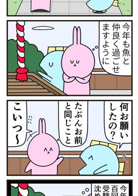 Episode 466