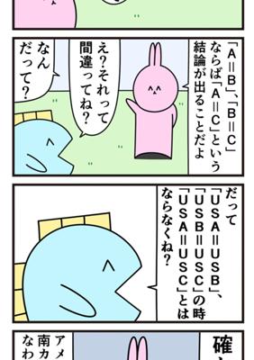 Episode 467