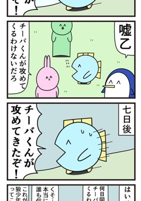 Episode 468