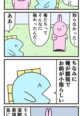 Episode 469