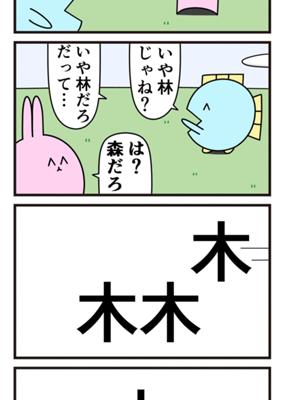 Episode 470