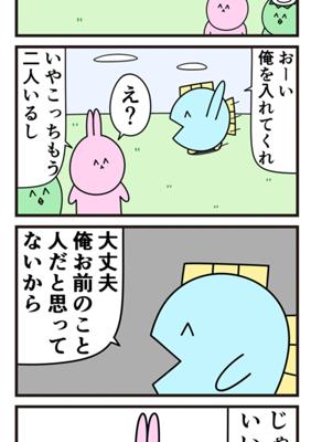 Episode 471