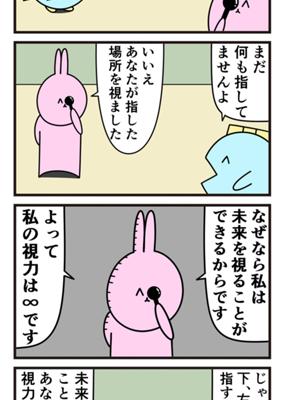 Episode 472