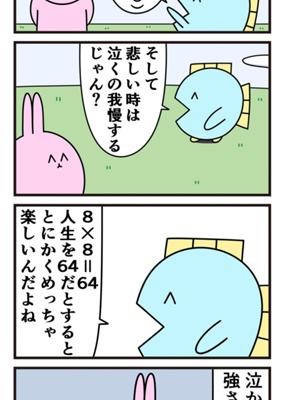Episode 477