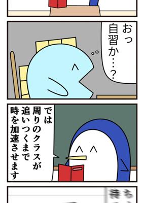 Episode 478