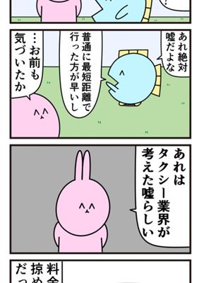 Episode 479