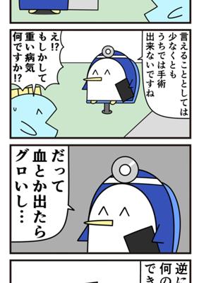 Episode 480