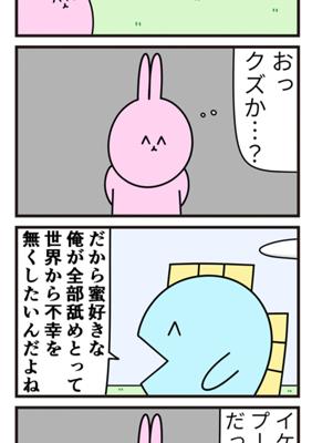 Episode 481