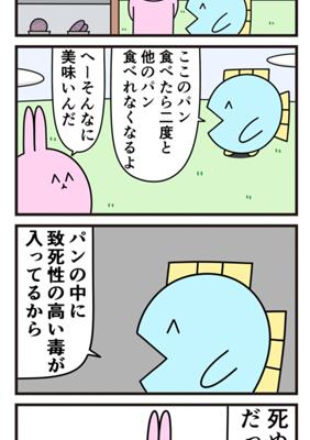 Episode 487