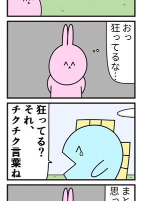 Episode 492