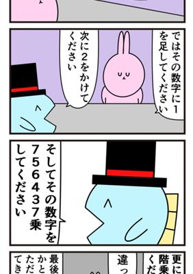 Episode 493