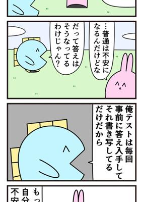 Episode 495