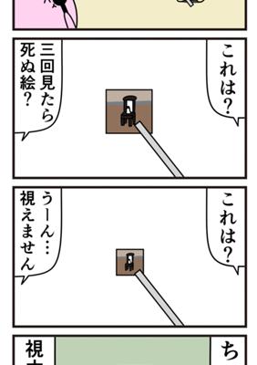 Episode 496