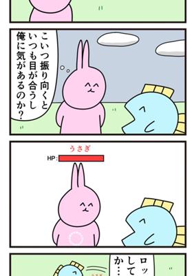 Episode 50