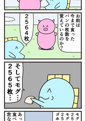 Episode 533