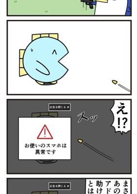 Episode 541
