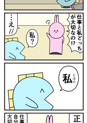 Episode 545