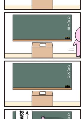 Episode 548