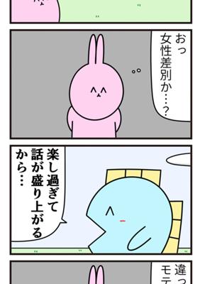 Episode 552