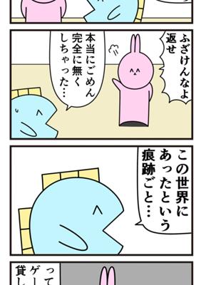 Episode 553