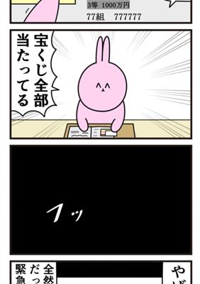 Episode 555