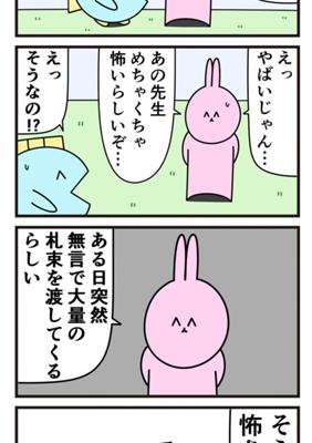 Episode 557