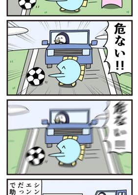 Episode 56