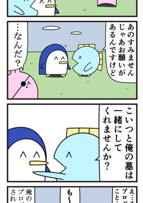 Episode 560
