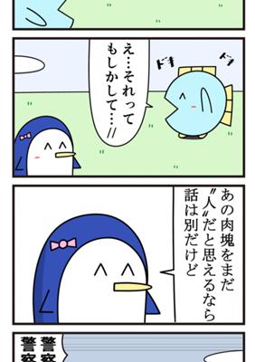 Episode 562