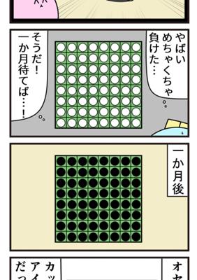 Episode 563