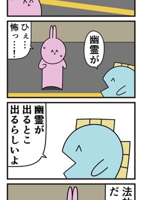 Episode 564