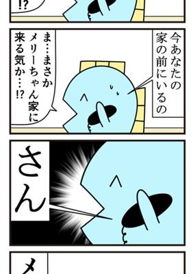 Episode 565