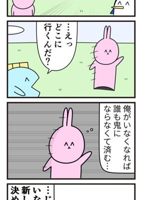Episode 566