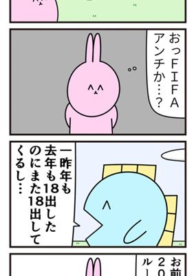 Episode 567