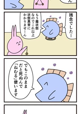 Episode 57
