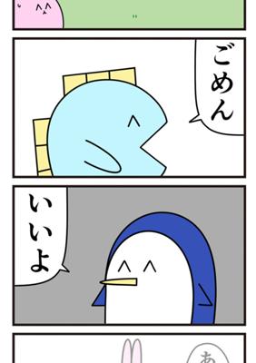 Episode 570