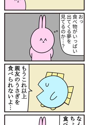 Episode 571