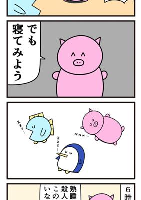 Episode 573