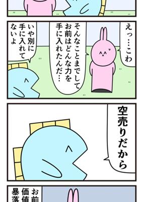 Episode 576