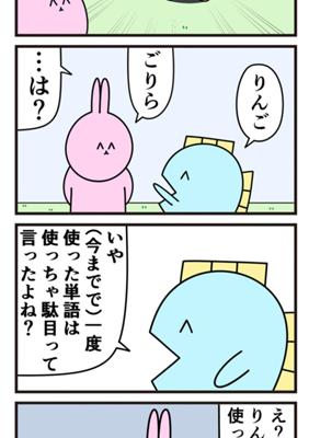 Episode 578