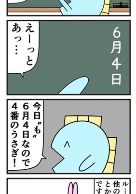 Episode 580