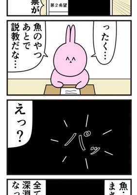 Episode 581
